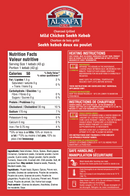 MILD - Charcoal Grilled Chicken Seekh Kebab - Fully Cooked