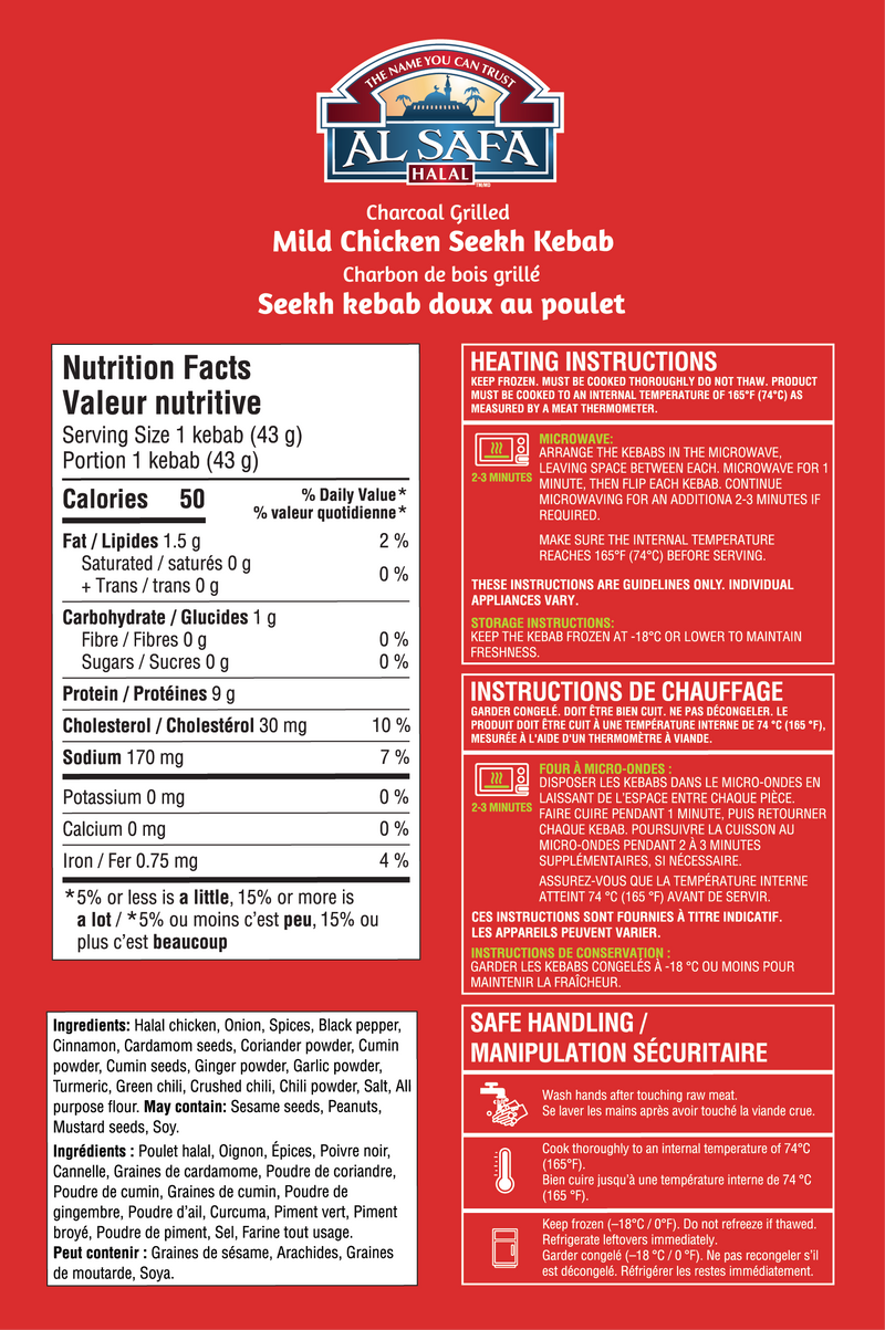 MILD - Charcoal Grilled Chicken Seekh Kebab - Fully Cooked