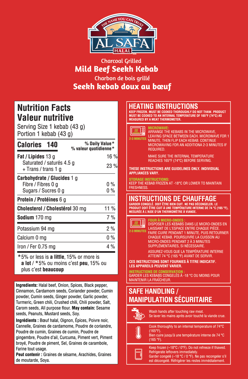 MILD - Charcoal Grilled Beef Seekh Kebab - Fully Cooked