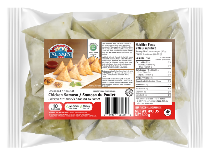 Chicken Samosa - 10 Pcs/Pouch