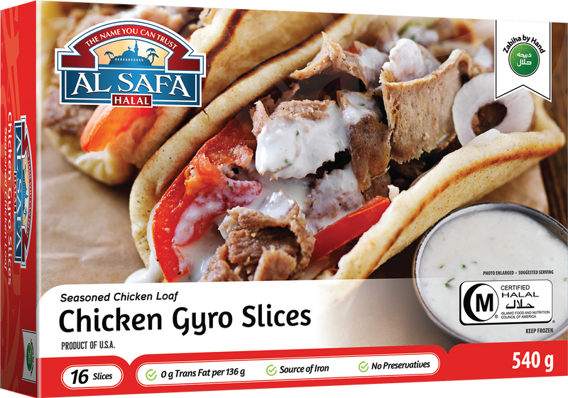 Chicken Gyro Slices | shop-al-safa-foods