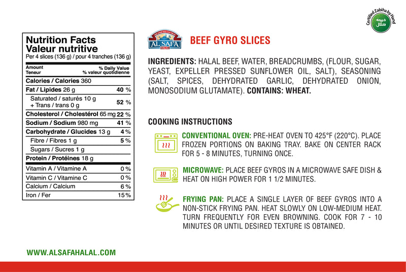 Beef Gyro Slices | shop-al-safa-foods