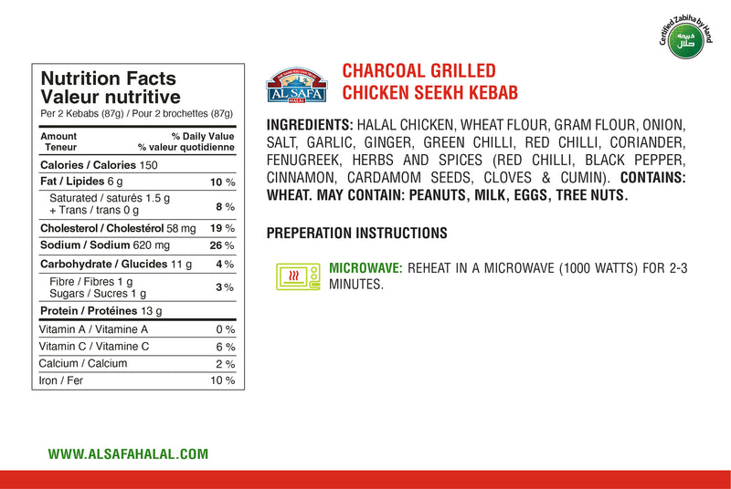 Chicken Seekh Kebab (spicy) - Fully Cooked | shop-al-safa-foods
