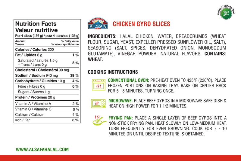 Chicken Gyro Slices | shop-al-safa-foods